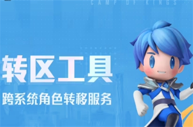 新奥正版免费料大全-2025新澳门天天彩大全转区教程